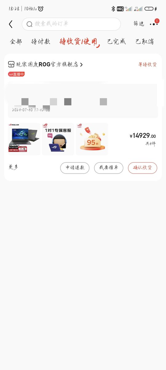 LYhainers's tweet photo. 对象送的~开心~可惜不是白色 https://t.co/SqKgsvgKAJ