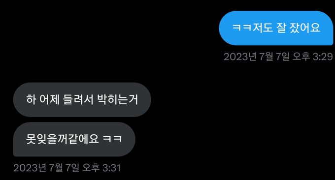 vinblackage's tweet photo. 7월 마무리하면서
저도 아주 좋았어요

#부산게이 https://t.co/5PfVFkxsUv