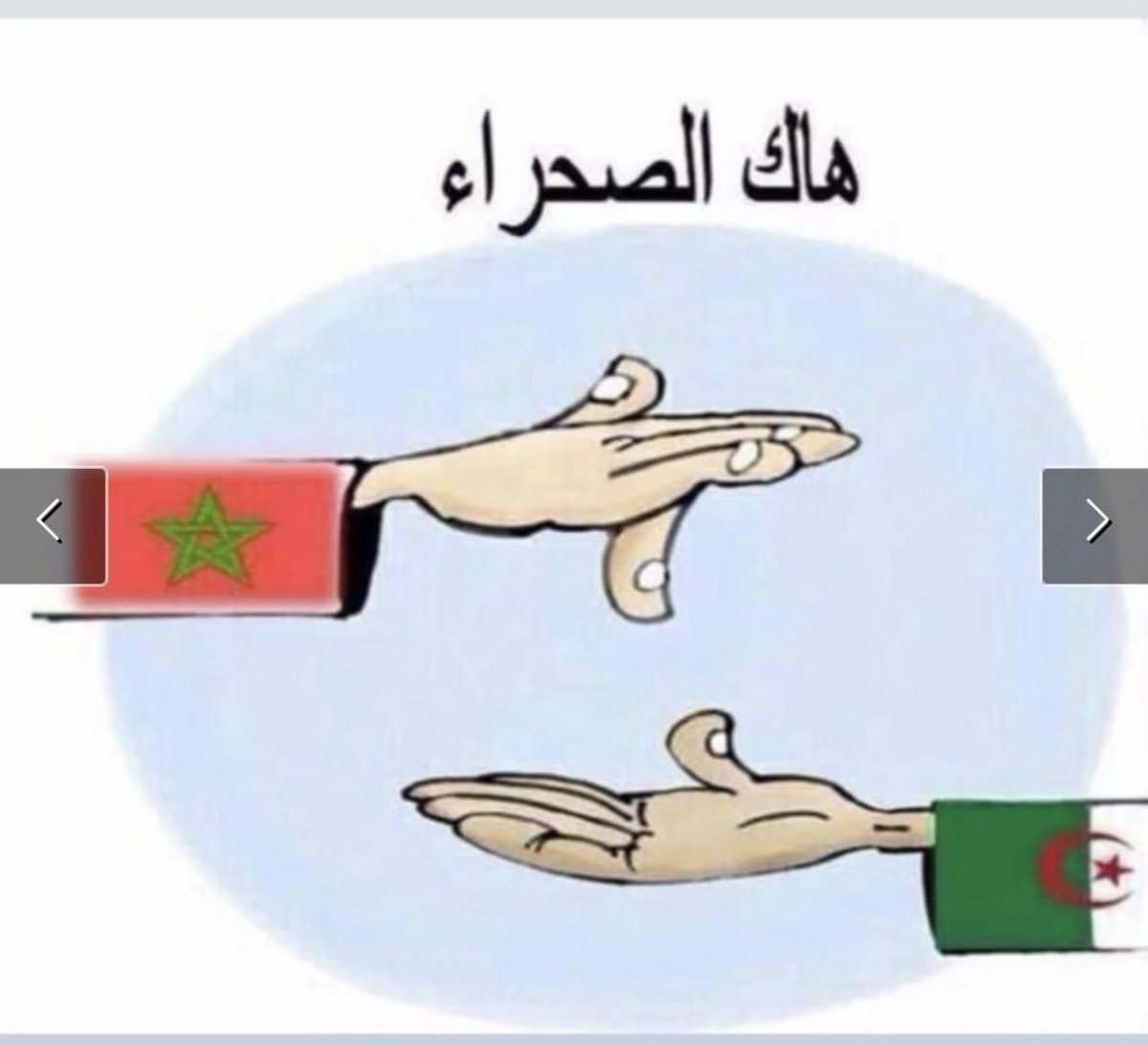 ak_hanan's tweet photo. @bellmolamine تمعن فيها مزيان 😎 https://t.co/pFxXcWKl9F