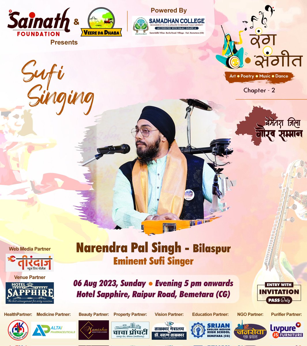 shrisainath001's tweet photo. Rang Sangeet ● Chapter 2 ● Bemetara
Sufi Singing | Narendra Pal Singh 'Ninder'
@shrisainath001
#rangsangeet #shastriysangeet #music #litfest #art #artist #literature #dance #fusion #folkmusic #bemetara #cg #chhattisgarh #classicalmusic #vocal #instrumental #SufiSinging https://t.co/pBBAQNvX9m