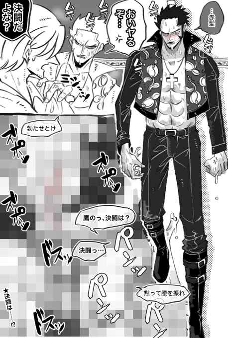 【若シャンミホ】