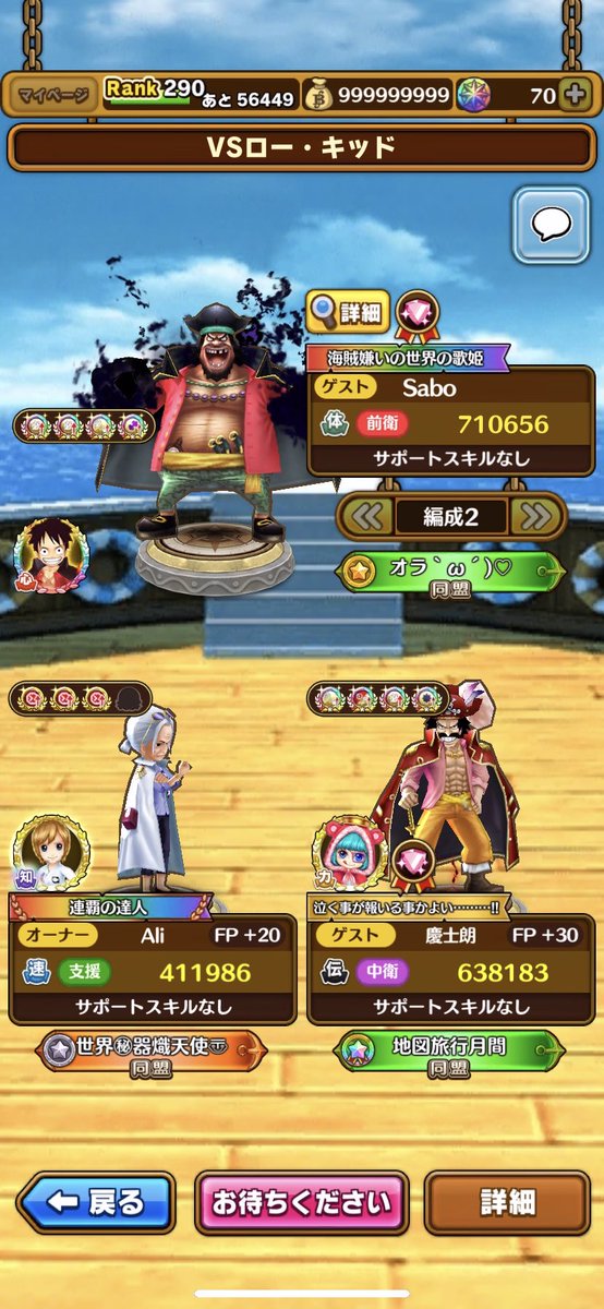 sabo__86's tweet photo. Yeahhhhhhhhh😍😍😍

連霸stage 15 

終わりました(*^^*)

@RyanStark6969 
@ljYeRXRuw61vsza 
THANK YOU♡ https://t.co/665s3yT877