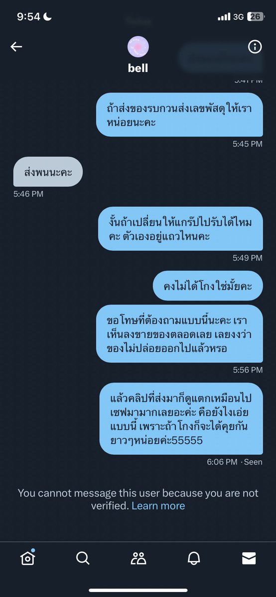 woowoo tweet media