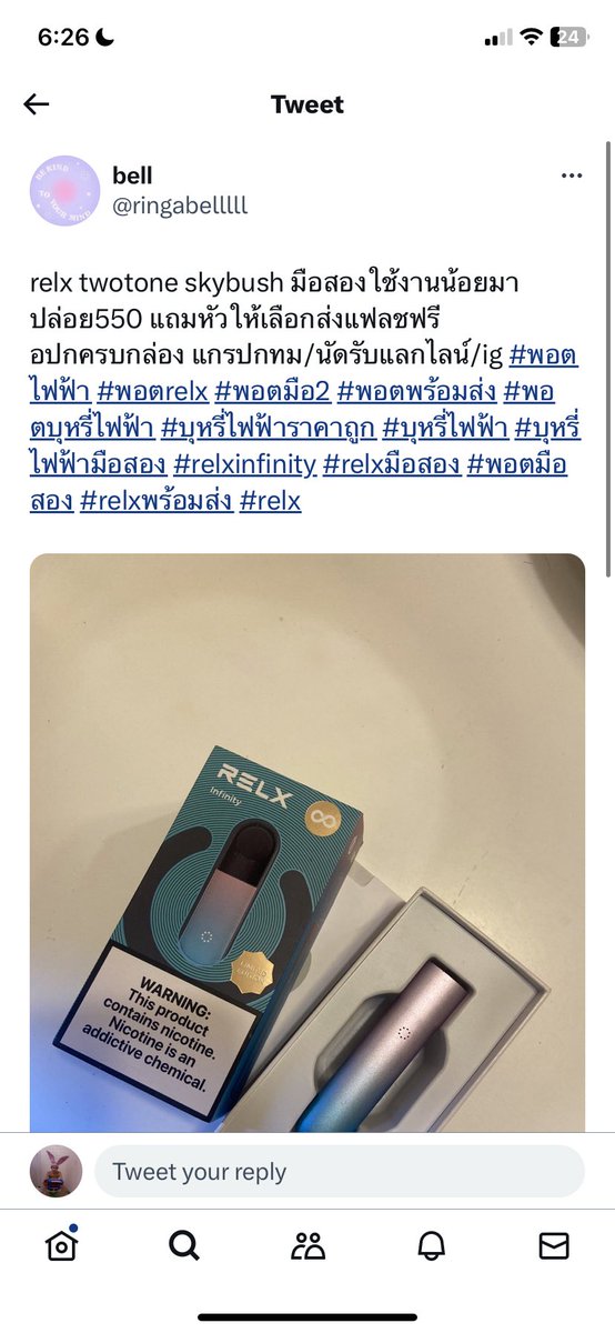 woowoo tweet media
