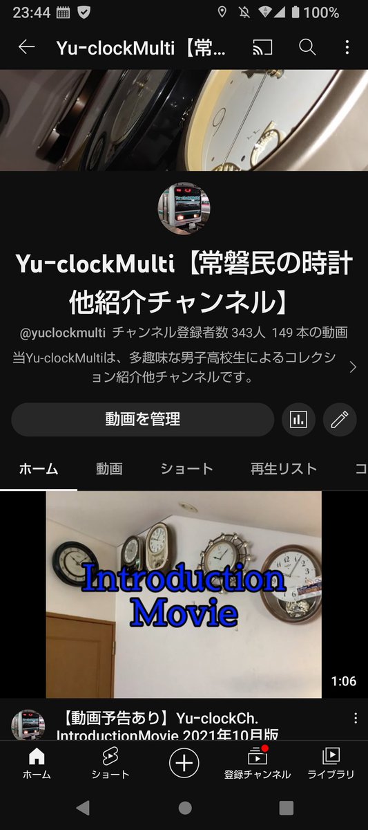 YuClock_JJ501's tweet photo. 常磐民より今更ながらYouTubeチャンネルの宣伝をしておきます。
プロフィールにある通り、時計他紹介チャンネル｢Yu-clockMulti｣をメインとして活動しています。
更に鉄道企画チャンネル｢Yu-trainBase｣､時計専用チャンネル｢Yu-clock2nd｣も運営しています。
皆様ぜひチェックをお願い致します！ https://t.co/e2eleVrGPB