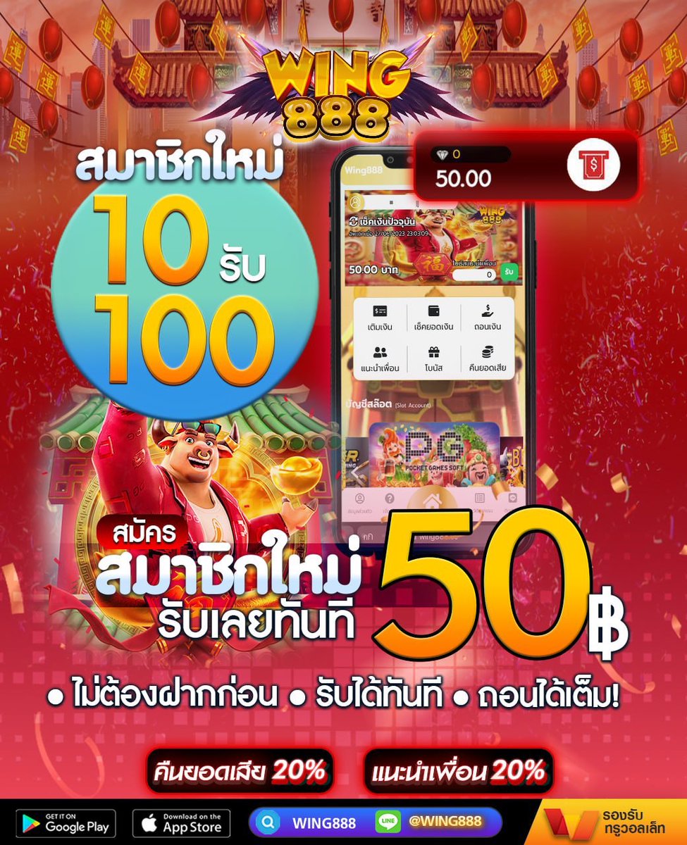 betflix168s's tweet photo. 🔸เครดิตฟรี 50 สมาชิกใหม่‼️

โค้ด : FN7L-DWXL-E0PH

📍ขอคนละ
1️⃣รีทวิต♻️  1️⃣หัวใจ❤️  1️⃣ติดตาม📲
         คอมเม้น🗨#แจกจริงน่ะจ๊ะ

เครดิตฟรี : https://t.co/kFIhteFa2k

#เครดิตฟรีล่าสุด #เครดิตฟรี50 #แจกจริง #เครดิตฟรีกรอกโค้ด #เครดิตฟรี2023 #แจกทุนสล็อต https://t.co/qia4O9o4fM