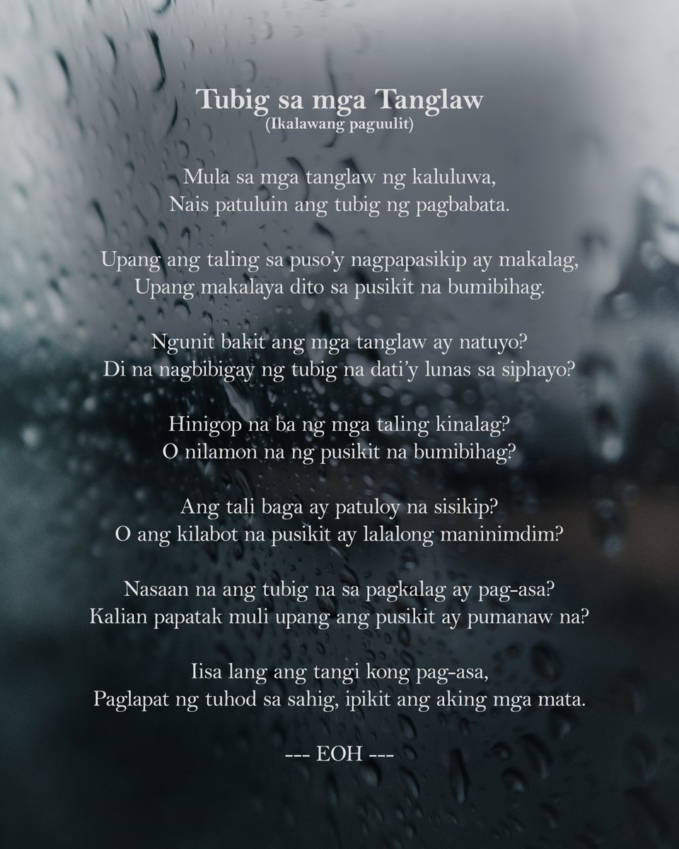 E_O_H_'s tweet photo. A revised poem from 2017 https://t.co/ii5zUqr688