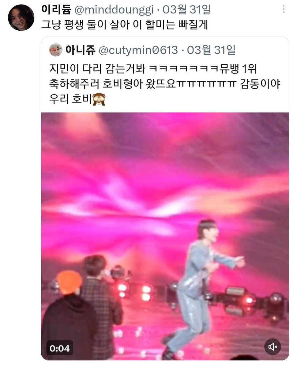 bbo_angang's tweet photo. 존나 짜증나네 저기요ㅡㅡ 님도 이거 인알해서 쪽쪽 빨아먹고 소비했으면서 왜 다른 빠순이한테는 엄격하게 구는거임?ㅡㅡ 적어도 님은 가만있어야지 훈장님놀이 미쳤네 내친구 괴롭히지마ㅡㅡ https://t.co/y33C6V99X9