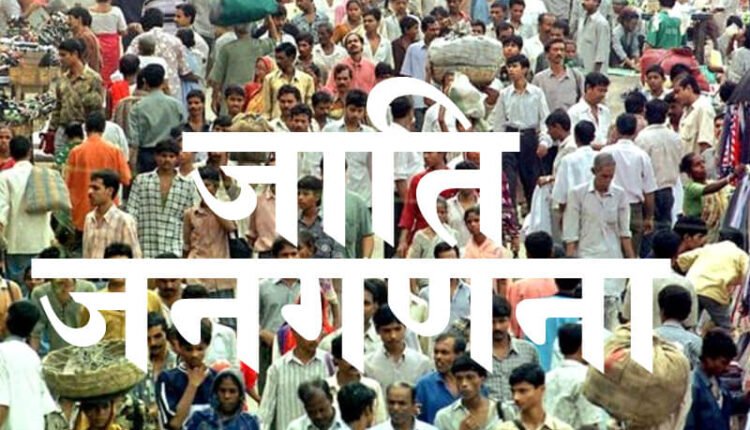 YogeshYadav_1's tweet photo. आपका प्रत्येक रिट्विट पुखिये के चपेट के रूप में 
 @Divi05_ 
#जातिगत_जनगणना
#जनसंख्या_अनुपात_आरक्षण
#जितनी_आबादी_उतना_हक https://t.co/H7tFAPJyDn
