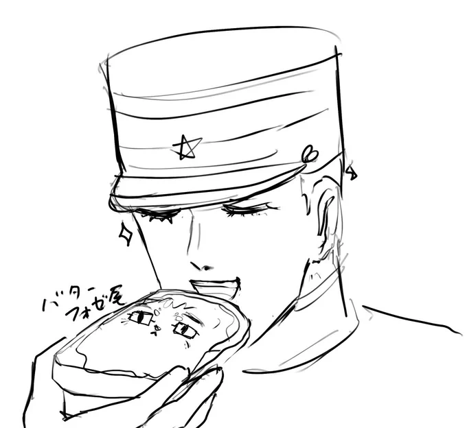 そぅごさんとの通話ででた🧈になるふぉゼお 