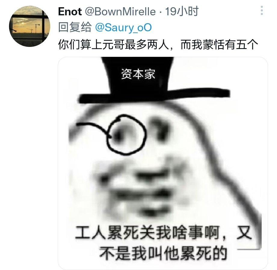 你人多你赢了，让我们恭喜这位..资本家🐹🐹 https://t.co/p5FuPXrrjS