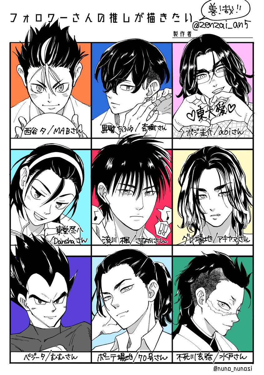 #フォロワーさんの推しが描きたい  すんごい難しかったけどすんごい楽しかった!!どこがどう難易度高かったとか延々と語りたいよw リクありがとうございました😊❤️