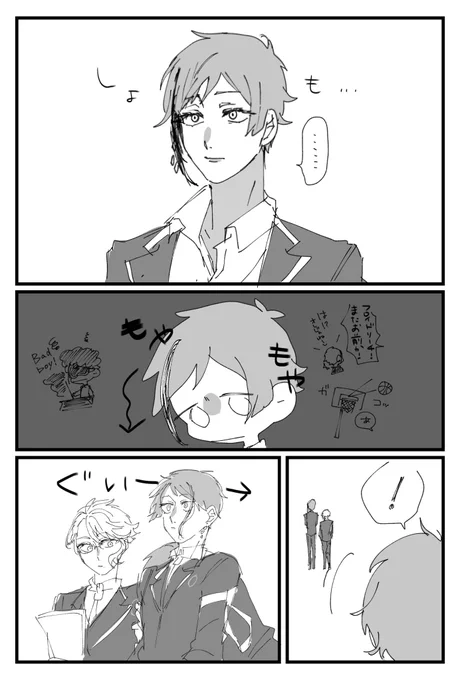 元気が出ない時は。 #twst  #rkgk 
