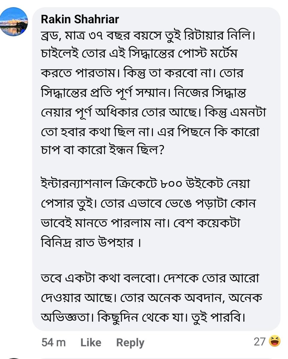 hamanoidX's tweet photo. যাসনে ব্রড। https://t.co/W6uOGrTZzp