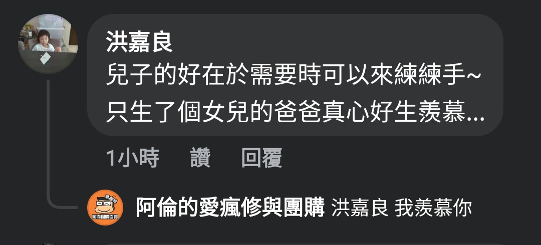 Nowhereinblack's tweet photo. @fuckccproc 果然是物以類聚
工三小咧 https://t.co/xuBK4cWD0e