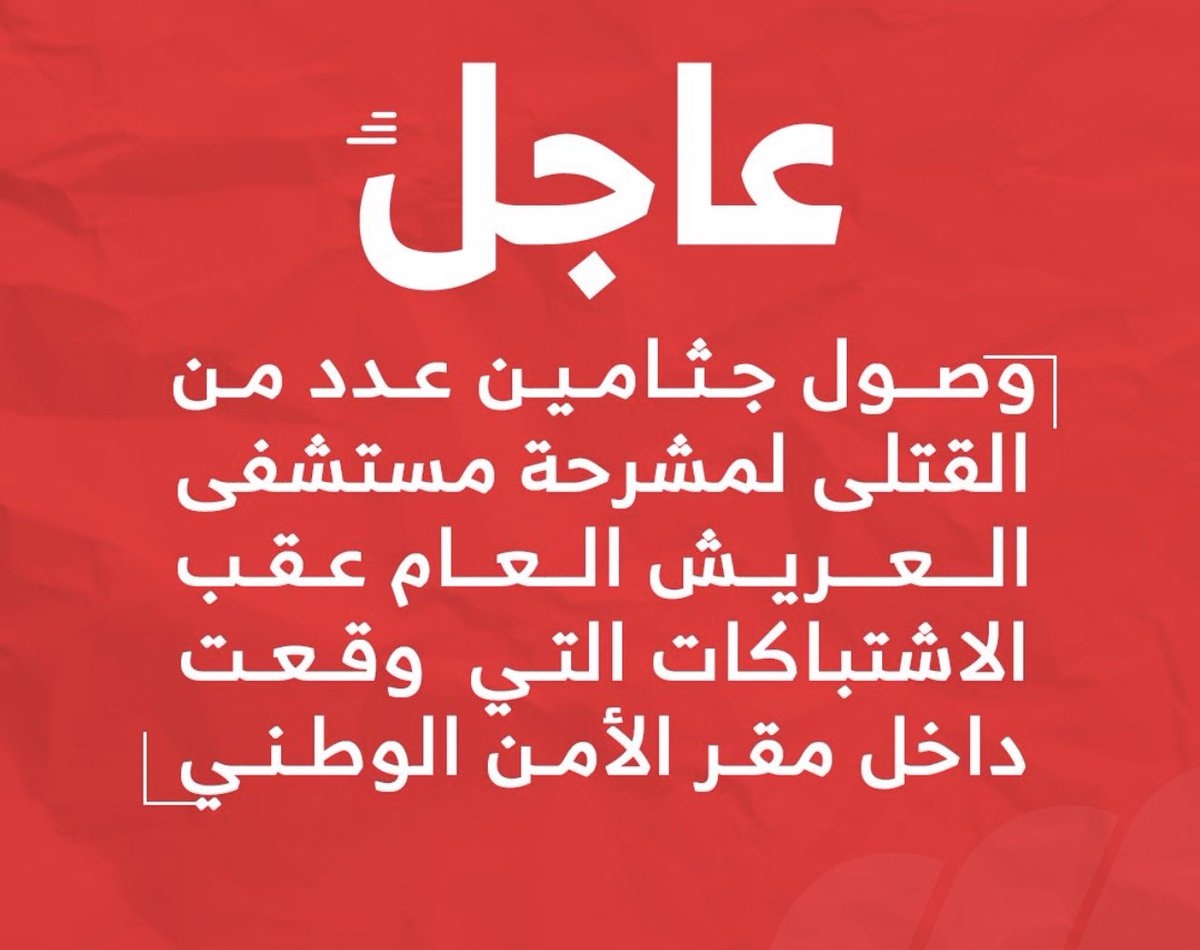 Dr.Sam Youssef Ph.D.,M.Sc.,DPT. tweet media