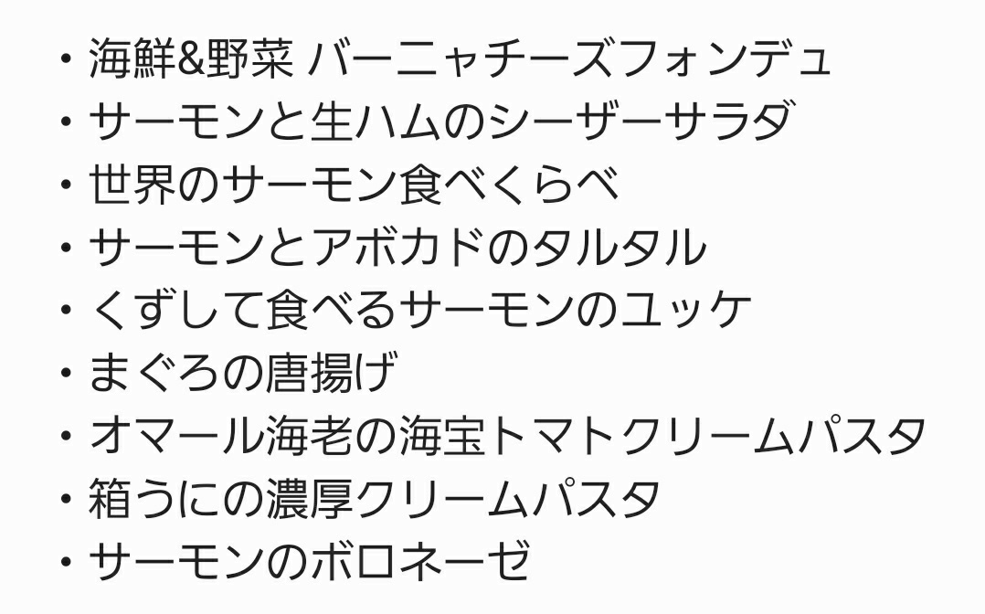 ギョンスさんが来られた際にも毎回何を食べたのか聞かれ試作メニューなのでお出しする事が出来なかったのですが、今回セフンさんはお店のディナーメニューを召し上がって下さいました。特別メニューとしてお店では一切出していないメニュー「和牛サーロインステーキ」もご用意させて頂きました。