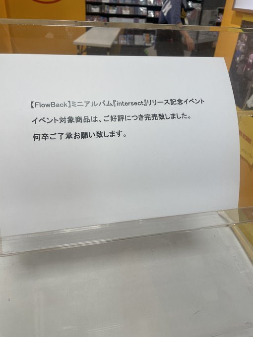 juju_FB5's tweet photo. 一足お先にりりいべ終了🎖️なんだかんだ関東圏全部駆け抜けられて、非常に満足度高い🎖️3ヶ月お疲れ様でした！！！！！！！！！
#intersect_0627 https://t.co/uTSdMIboDZ