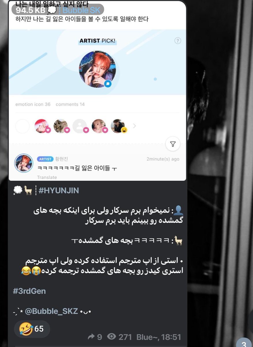 بچه های ولگرد ❌ بچه های گمشده ✔️