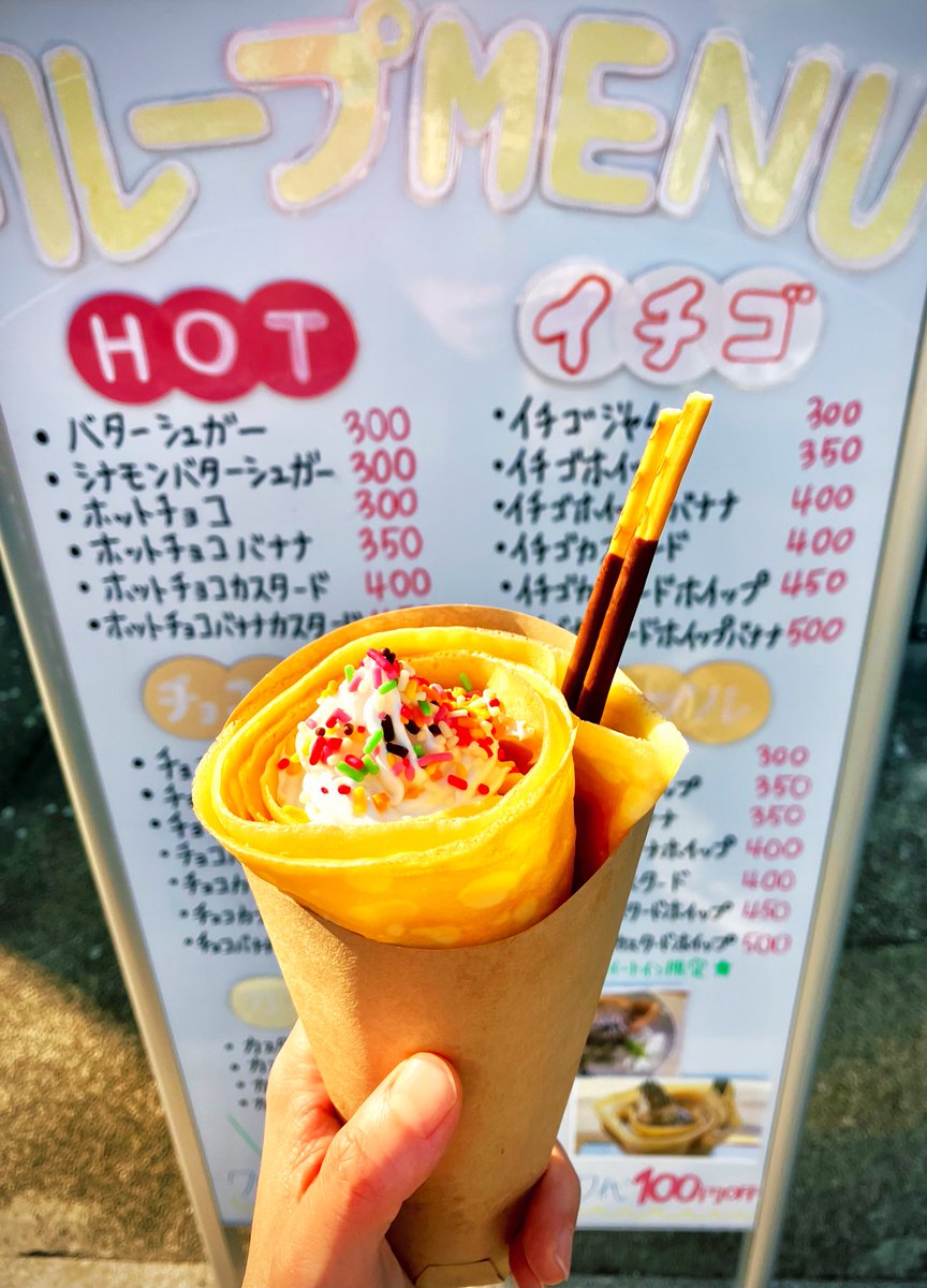 dright099's tweet photo. 真夏のクレープもオツですよ
（オツって今時言うんかな？）
これはイチゴホイップ！
テイクアウトバージョン🍓
#ALASKACOFFEE https://t.co/qkgBlI39eK