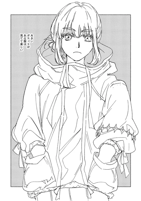 オベロン