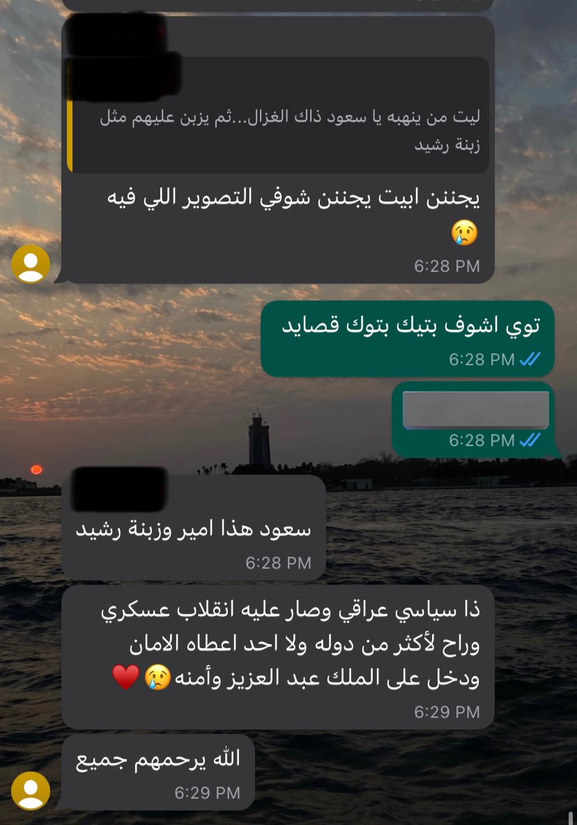 __12aj's tweet photo. هلا بي يالفقرة المفضلة ❤️‍🩹 https://t.co/wkadkjay3Q