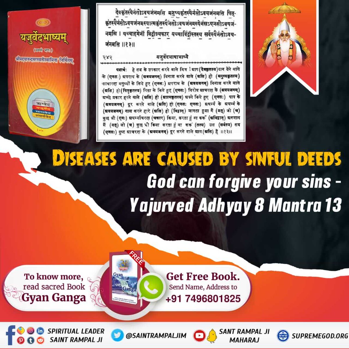 #सतभक्तिले_रोग_नाश Different terrible disease like cancer, hepatitis can be cured only by doing true devotion,and that true devotion is presently only with Sant Rampal Ji Maharaj. To know more must read the holy book 'Gyan Ganga' #GodNightSunday