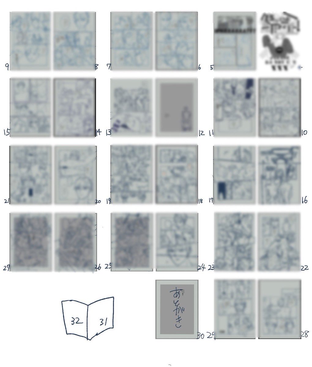 したがき終わったo(^o^)o
エロ漫画楽しすぎる いつもはサーチケ届いてからネーム切るレベルのわたしが!? ノリノリである やべーほんと推しカプ無限えちこき編、楽しすぎる 終わりたくないよ〜(';ω;`) 