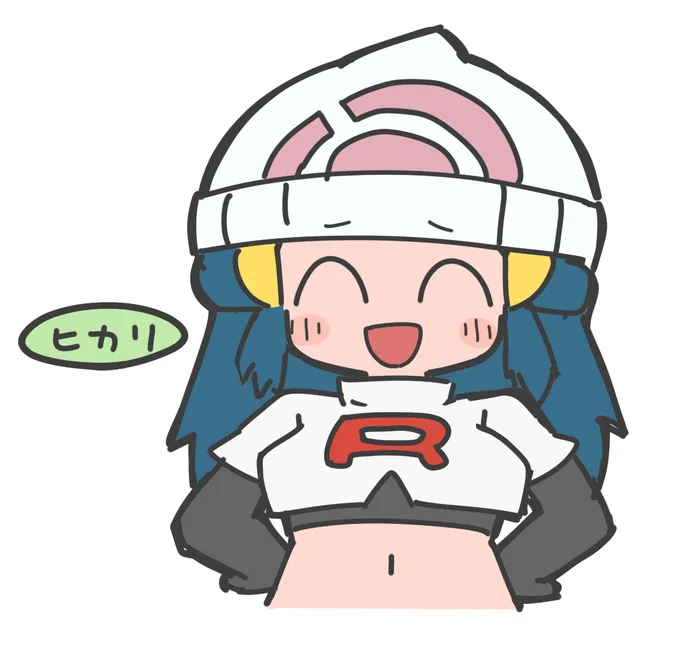 ヒカリさん 