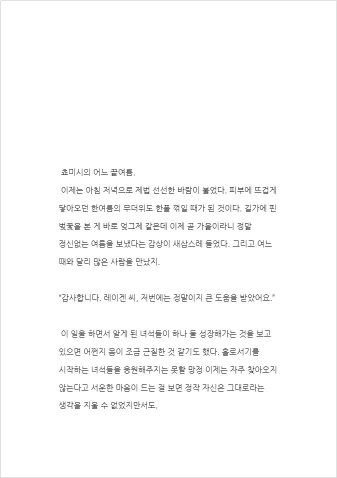 th_eight100's tweet photo. 이실짂고 합니다. 
엨레 합작 드랍햇습니다.
그치만 주최해줫잔아. 
함만 봐주자. https://t.co/QKycj2ywiJ