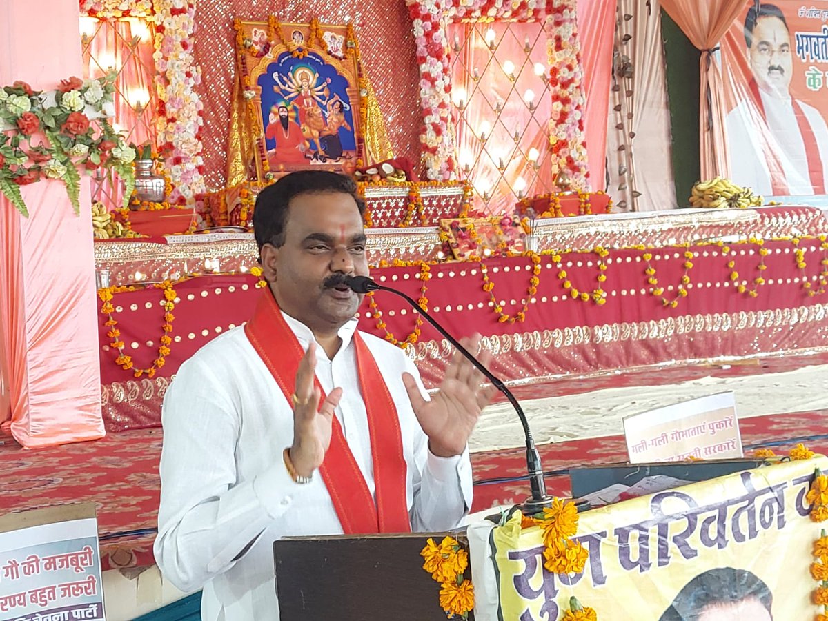 AJAYAWASTHI108's tweet photo. भव्य आयोजन के लिए ,भगवती मानव कल्याण संगठन शाखा झांसी को हार्दिक बधाई 🛑 मां भगवती सबका कल्याण करे 🙏 https://t.co/OXgaYXjplL