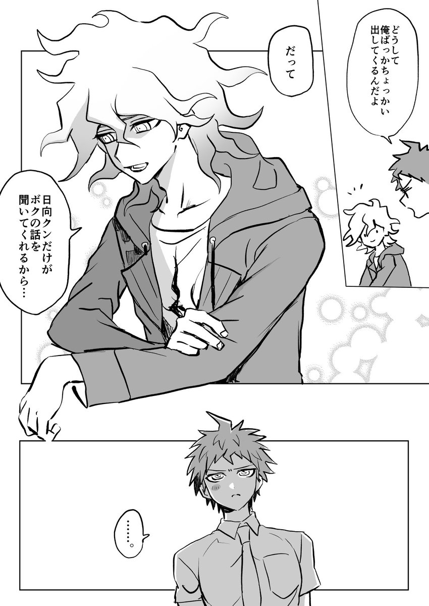 しました tweet media