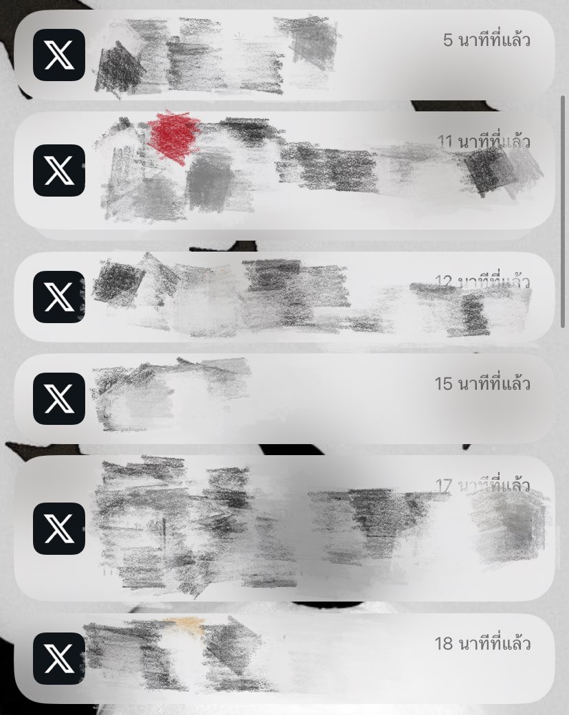 ความรู้สึกเหมือนกูได้รับแจ้งเตือนจากเว็บโป๊เป็นจำนวนมาก