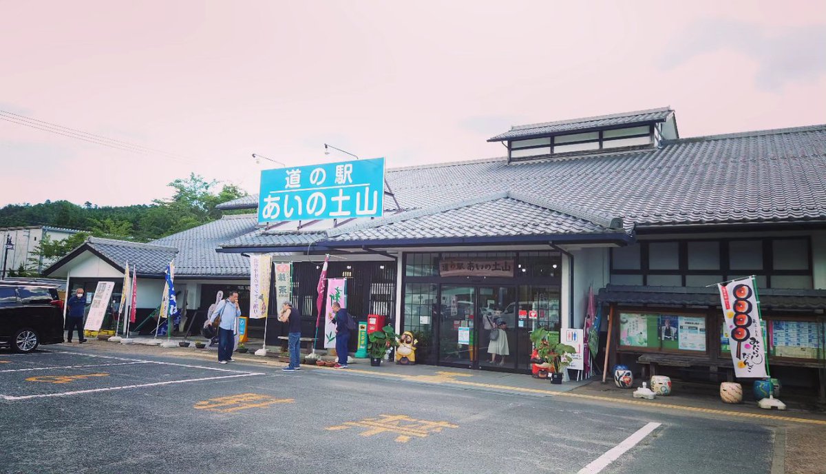 meguk0's tweet photo. ツーリングの寄り道。何やら行列がと思ったらソフトクリームが機械から自分で巻くタイプで皆楽しそう😄🍦あれ慣れるまで難しいんよね。
#道の駅あいの土山 #道の駅
#レブル250  #慣らし走行
#青い鳥を返せ https://t.co/l9cQN6Jyzl
