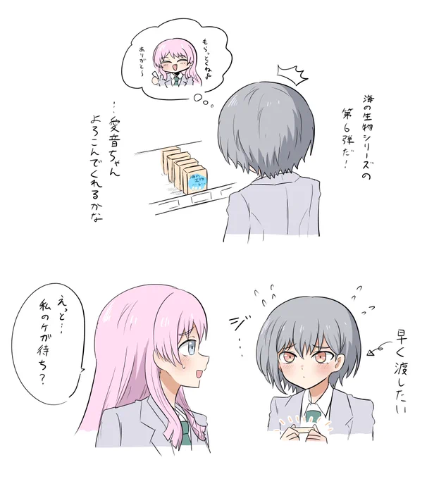 ともあの  新作