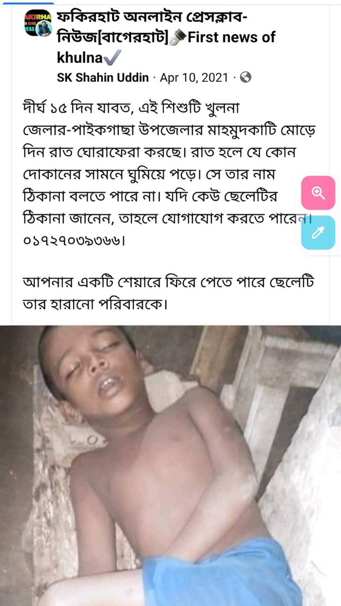 Noman (@channelnoman) on Twitter photo 