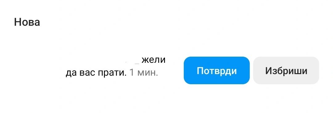 леси се увек врати кући