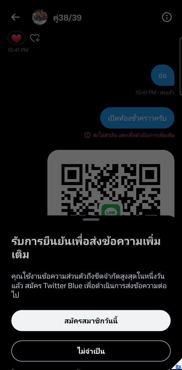 Dark Of C... tweet media