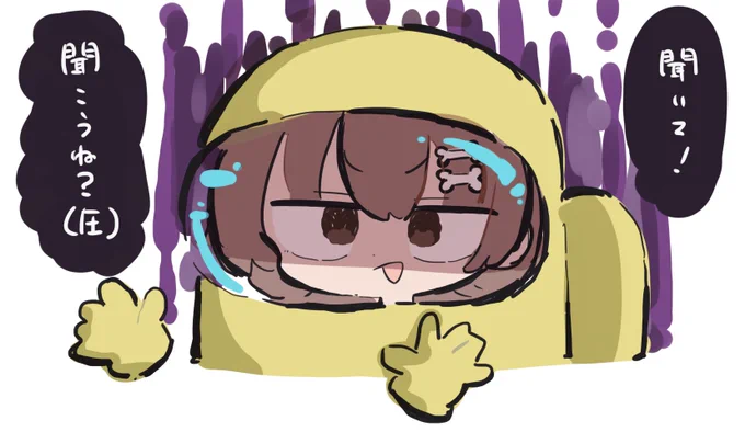 この後なんだかんだで吊られるころさん   #突発ホロライブ #できたてころね