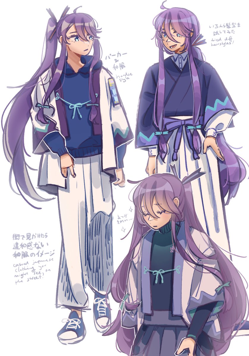 kamui gakupo eggplant purple hair sleeping smile japanese clothes ponytail zzz  illustration images