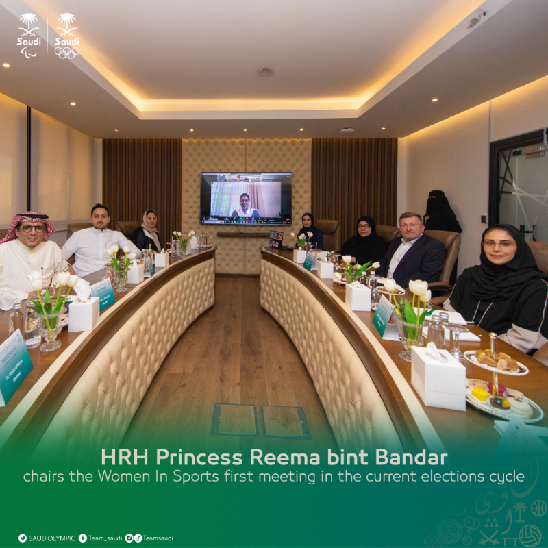 TeamSaudi's tweet photo. صاحبة السمو الملكي الأميرة ⁦@rbalsaud⁩ تترأس الاجتماع الأول للدورة الانتخابية للجنة رياضة المرأة افتراضياً بحضور جميع أعضاء اللجنة 

التفاصيل 👇

HRH Princess Reema bint Bandar chairs the Women In Sports first meeting in the current elections cycle

Details 👇