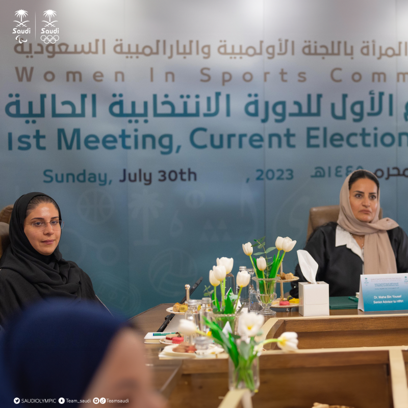 TeamSaudi's tweet photo. صاحبة السمو الملكي الأميرة ⁦@rbalsaud⁩ تترأس الاجتماع الأول للدورة الانتخابية للجنة رياضة المرأة افتراضياً بحضور جميع أعضاء اللجنة 

التفاصيل 👇

HRH Princess Reema bint Bandar chairs the Women In Sports first meeting in the current elections cycle

Details 👇