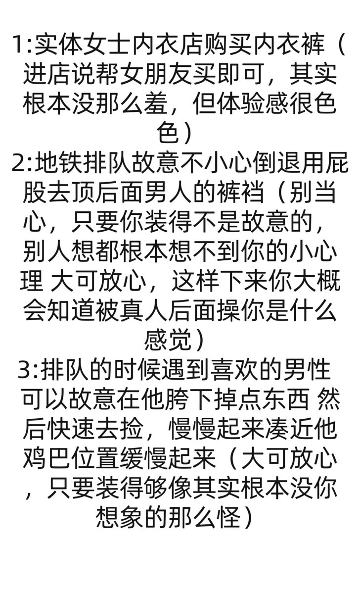 前列腺高潮科普㊙️ tweet media