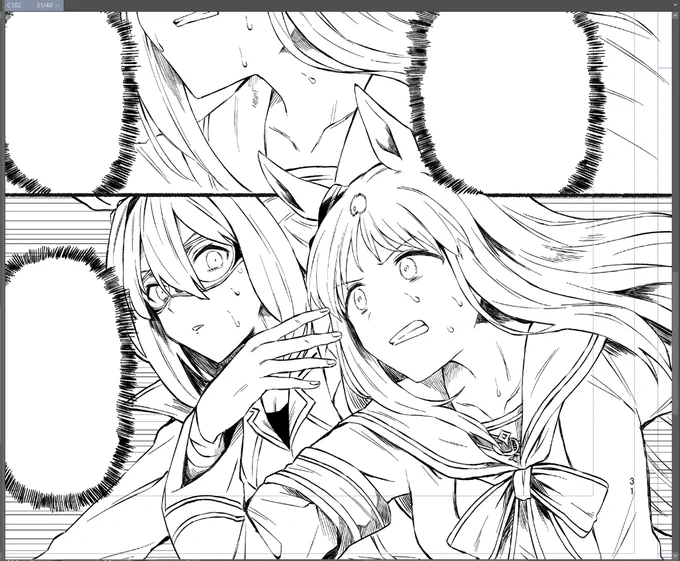 あとちょっと～