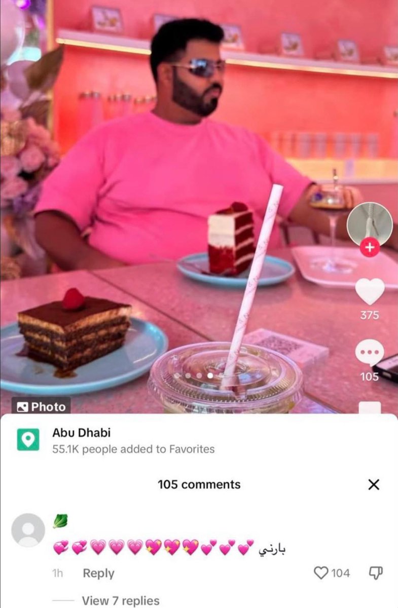 Ba2aly nos sa3a badhak