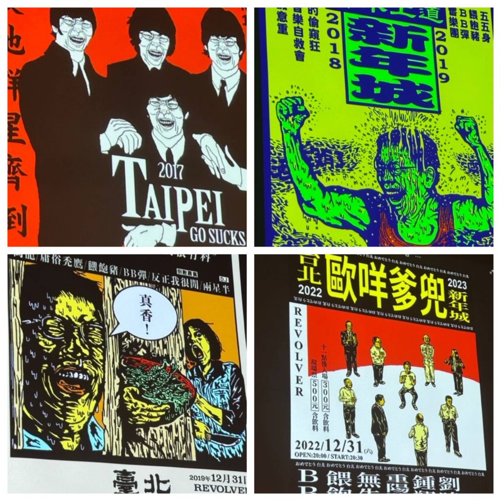 teco_in_atl's tweet image. Discover Taiwan's Punk Revolution with the "Punk Graphics:" exhibit! 🤘 Embrace the anti-aesthetic that changed design and marketing forever! #PunkGraphics #TaiwanesePunkRevolution

Read more here: taiwannews.com.tw/en/news/4953744