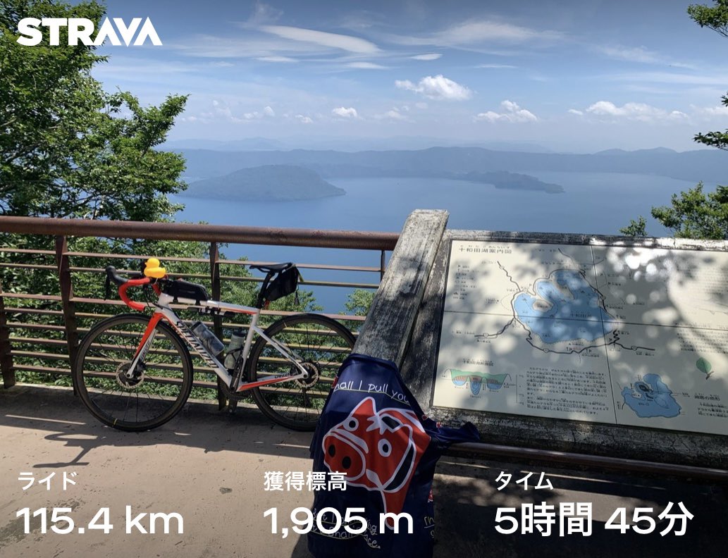 ShigeTani1129's tweet photo. 田んぼアート見てからの十和田湖クライム 7割くらいは🌳に囲まれ、標高も有り以下と涼しい でも汗💦すげぇ えっ今日4リットルも飲んでる。リュックの中 ペットボトルでいっぱい😳青森 ゴミ箱無い問題🥺
#RedBeco https://t.co/v9Ka4DrCSZ