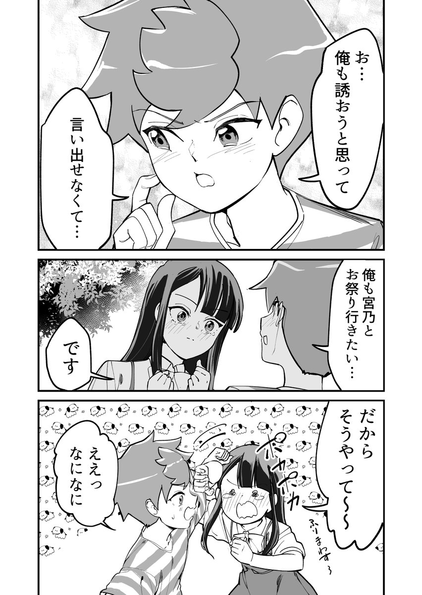 (3/3)