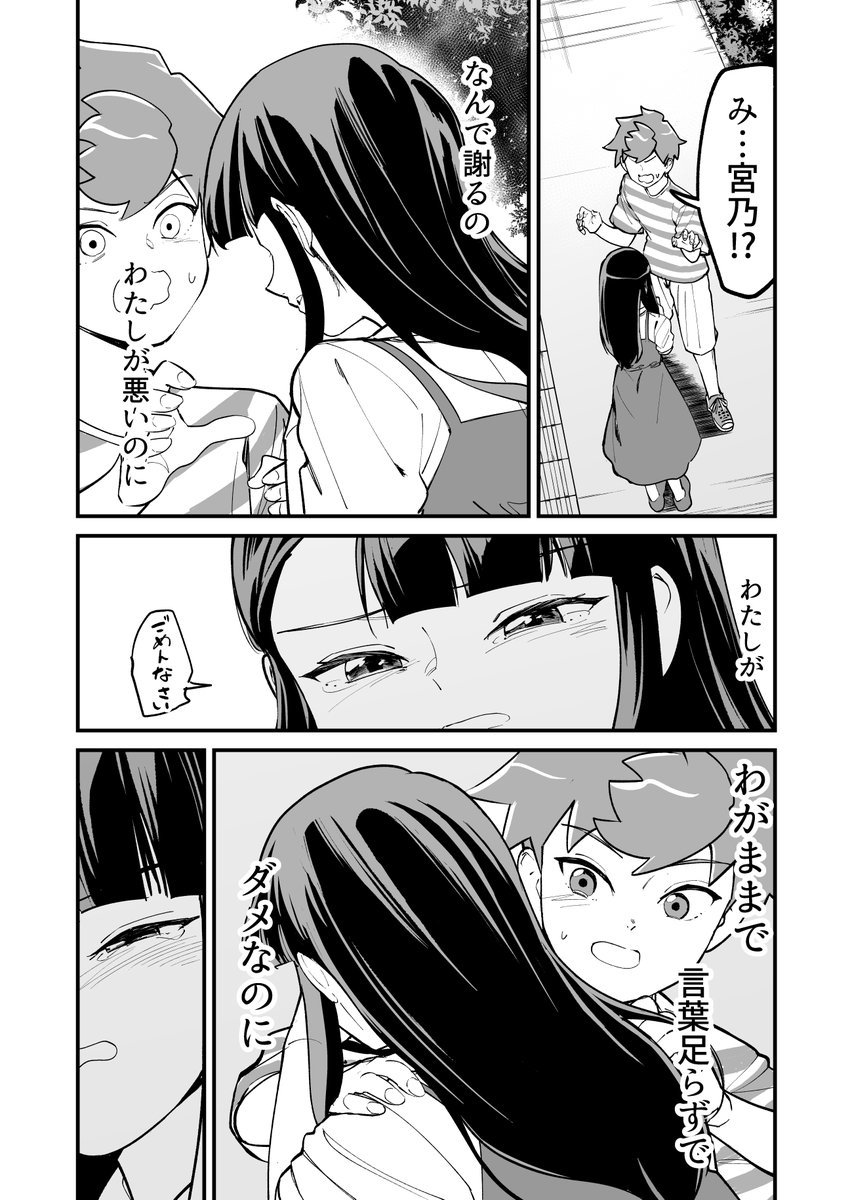 (3/3)
