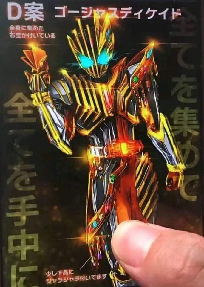 Hg7mI's tweet photo. Rumors for Kamen Rider Gotchard:

-There will be Kamen Rider Golden Decade. His Driver is similar to Beast Driver after the Card is inserted. It can rotate 90 degree.
-Decade has a gun that similar to Zenrin Shooter.

#仮面ライダーガッチャード https://t.co/secE1WmTNE